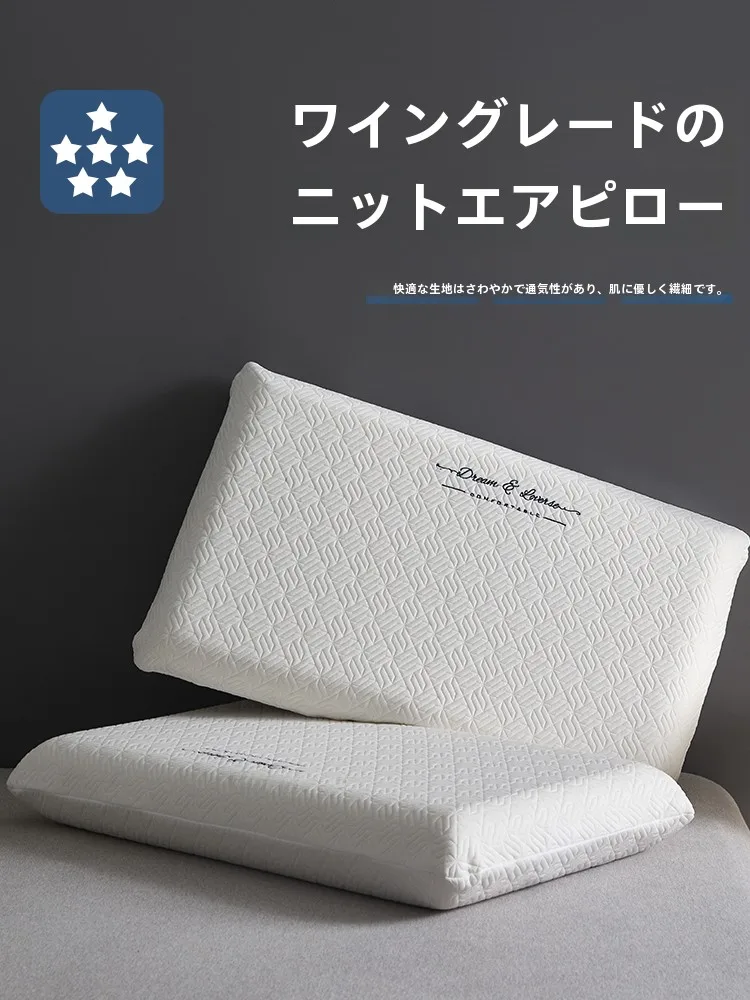 頚椎症用メモリーフォーム枕：高級ホテル仕様のサポート機能と快眠効果