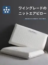 高級ホテル仕様 ゆっくり戻るメモリーフォームピロー【首のサポート・快眠・家庭用・2個セット】