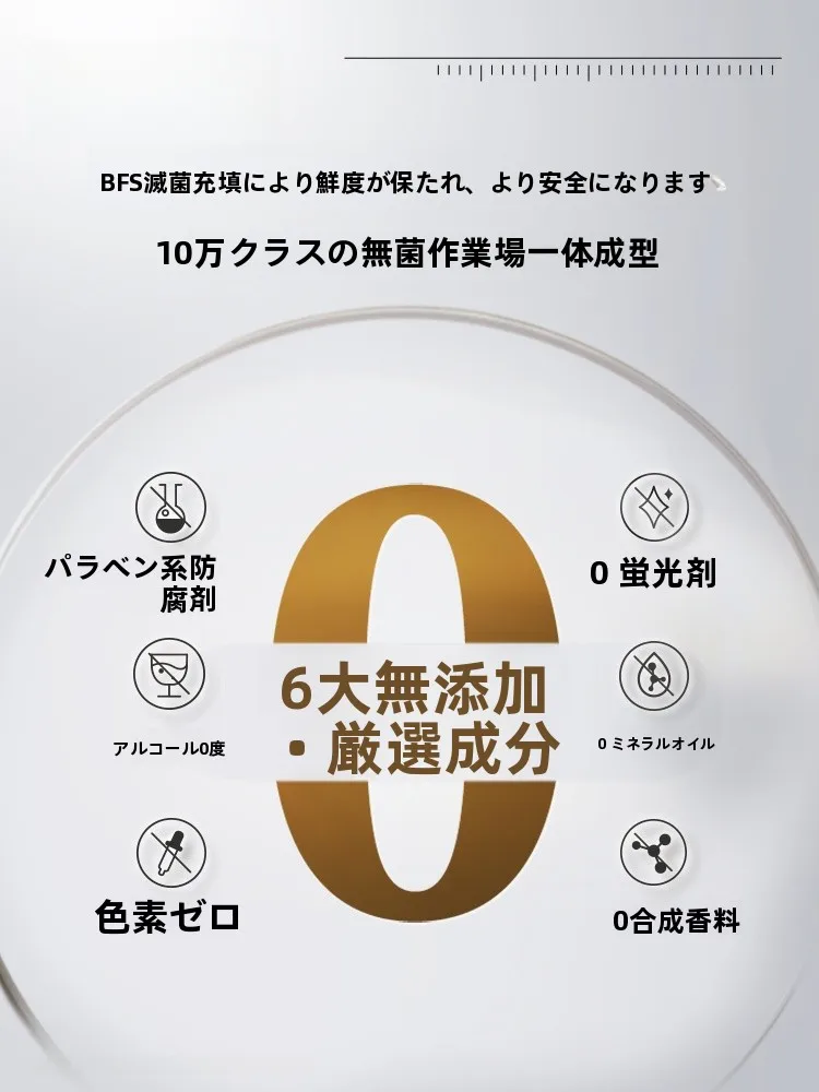 「Cica Derma」は本当に効くの？敏感肌に合うのか？自然堂の三重膠原エッセンスが答えをくれた