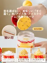 SHUEHO 回転式ミニかき氷機【家庭用・手動・子供向け】