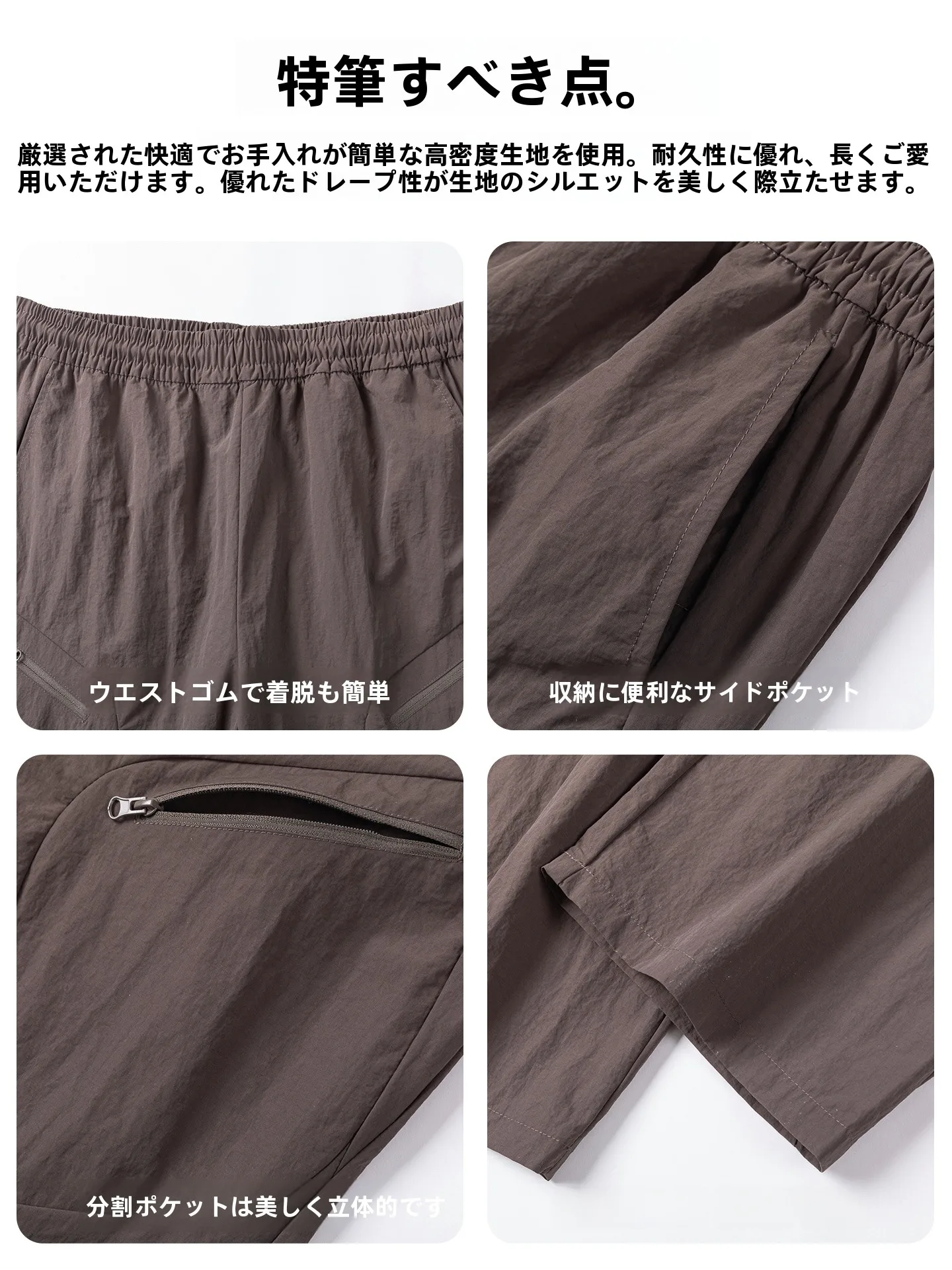 防水加工のワイドストレート工事パンツ：アウトドアシーンでの実用性と耐久性の検証