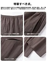 防水加工のワイドストレート工事パンツ【男女兼用・アウトドア・ハイキング用】