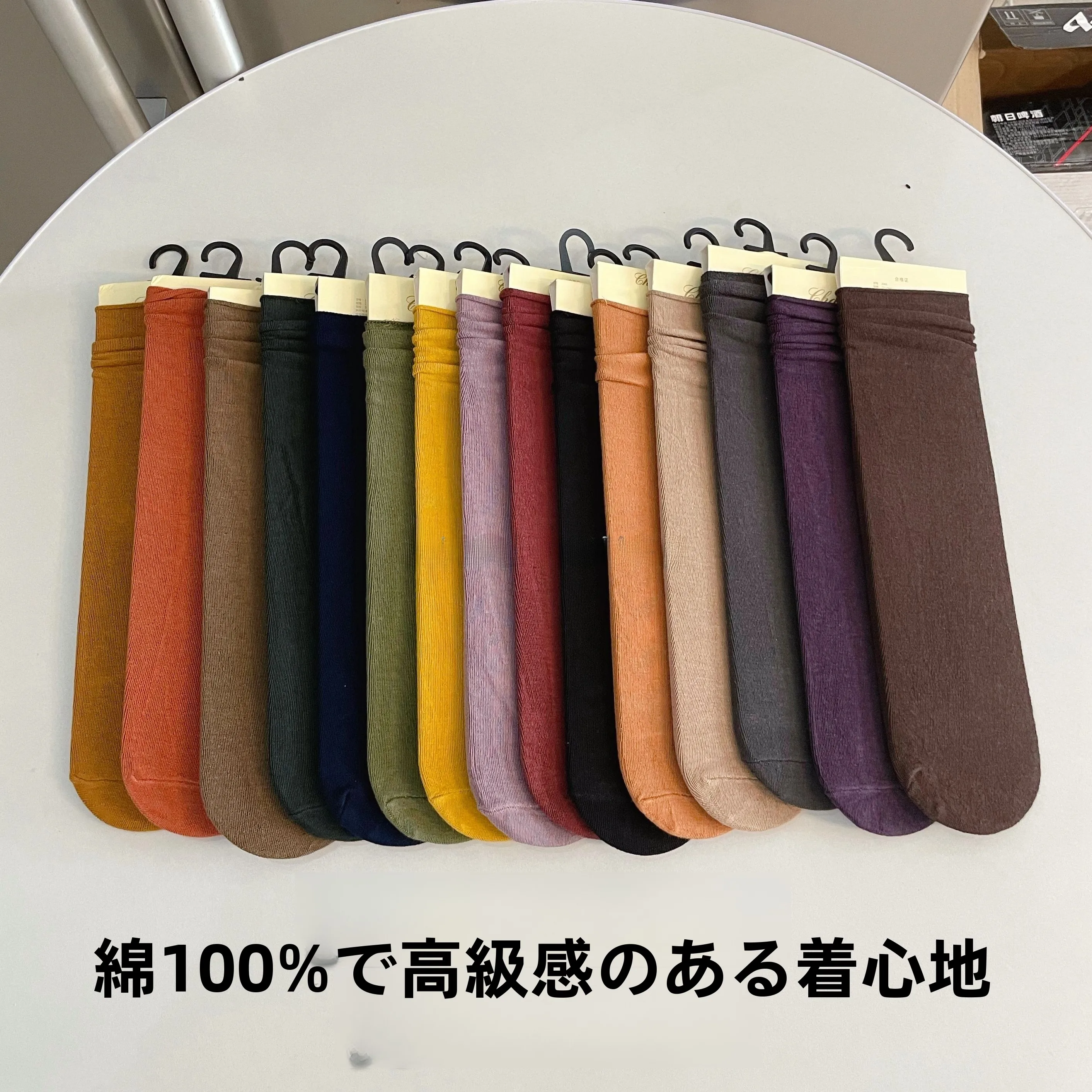 春秋用コットン製マタニティソックス：長筒・ゆったり・薄手で四季通用の快適感を実現