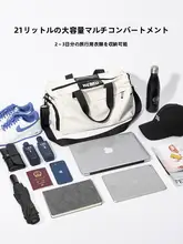 男性用トレーニングバッグ【乾湿分離・大容量・旅行用・軽量】