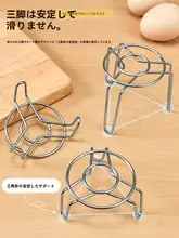 304ステンレス製ミニ蒸し台【水切り機能付き・卵料理・保温カップ対応】