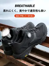 軽量防水メンズハイキングシューズ【通気性・BOAフィット・アウトドア用】