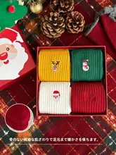 冬用コットン中筒クリスマスソックス【カップル向け・レッド・ギフトボックス入り】