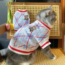ペット用 秋冬コート【犬猫用・大きなダイヤモンド柄・クマ刺繍・暖かいデザイン】（セットアップ対応）
