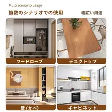 エレベーター扉用シール【木目調・自粘式・内装リフォーム用】