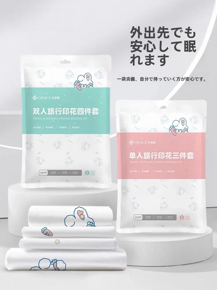ずれないシーツの選び方：潔麗雅使い捨てベッドシーツセットの実用性と適用シーン