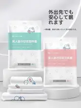 洁丽雅 使い捨てベッドシーツセット【洗濯不要・旅行・ホテル用・4点セット】