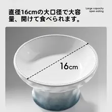 猫用土製高脚食器【首を守るデザイン・飲み水用】