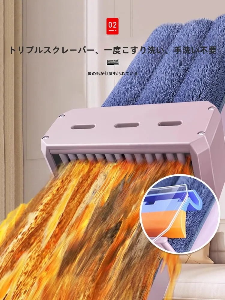 掃除が簡単！フラットモップ：手洗い不要で家庭全空間に適応する超細纤维拭き取りシステム