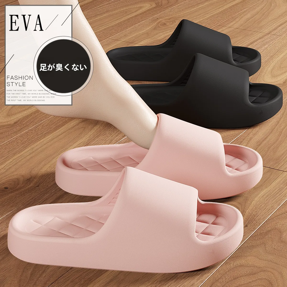 妊婦用滑り止め付きサンダル：足の保護と快適性を両立する家庭用EVAソールモデル