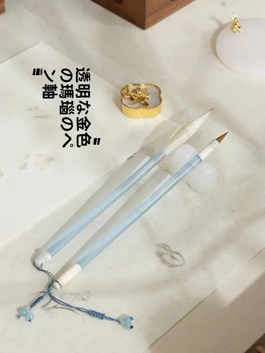 芸汐国画用毛筆【小楷・兼毫軟筆・細字書道用】