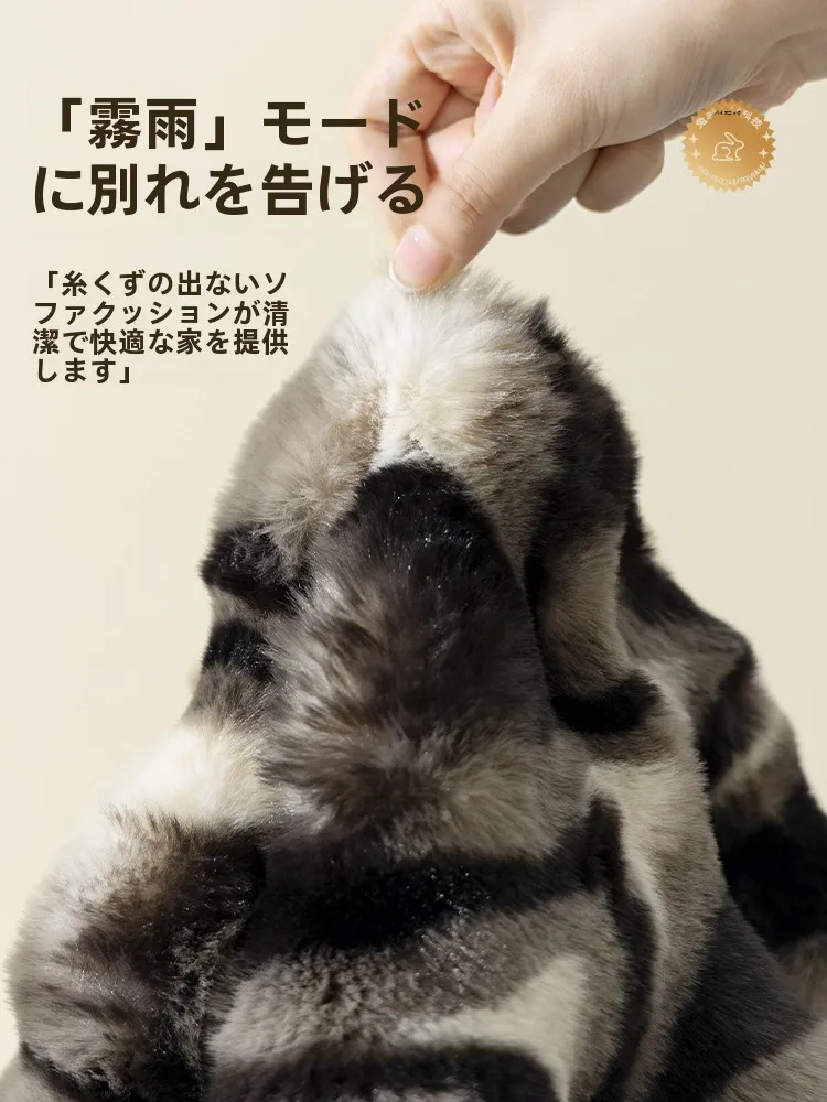 ホームシックファニチャーは本当に効果があるの？その仕組みと、今人気の「ラビットファーソファクッション」が解決するリアルな悩みとは