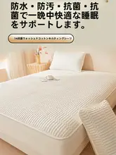 防水尿漏れ防止マットレスカバー【水洗コットン・オールシーズン対応】（セットアップ対応）
