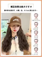 水波纹ウールカールフルカバーウィッグ帽子【大きなツバ・ファッションデザイン】