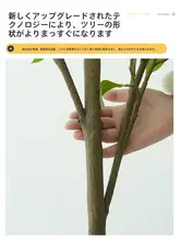 高級感溢れる大型の鸡爪槭風のフェイクグリーン【インテリア装飾用・落地タイプ】