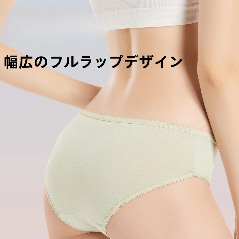 使い捨て女性用コットンパンティ【EO滅菌・旅行用・便利なポータブルタイプ】