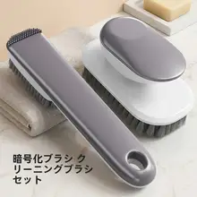 靴のお手入れに最適！やわらかい毛の洗靴ブラシ【傷がつかない・家庭用】
