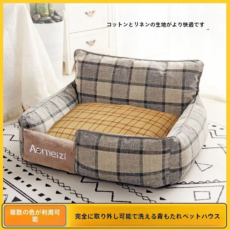 インテリアグッズ比較レビュー｜洗えるペットベッドの選び方とデザインの秘密