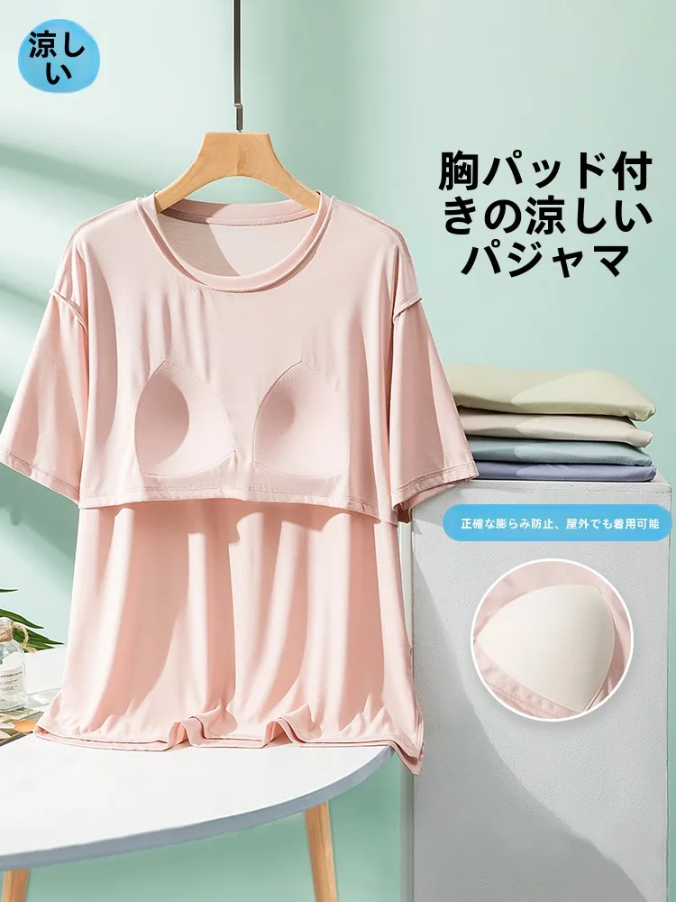 夏の服選びで迷うなら、これひとつで解決できる？