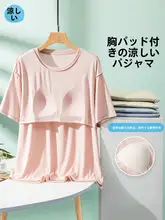 夏用ルーズフィットパジャマ【胸パッド付き・Tシャツ・ショートパンツ】（セットアップ対応）