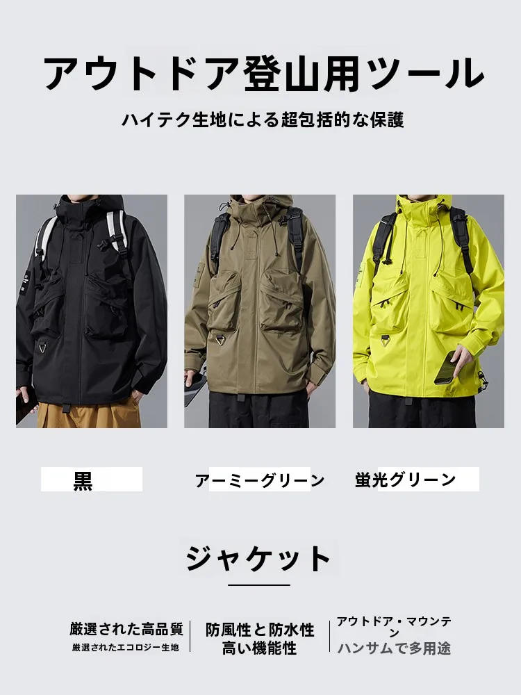 メンズ春秋用ジャケット：アウトドアで防風かつカジュアルなスタイルを実現