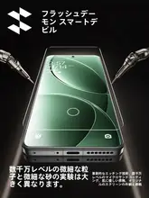 Redmi K80用 強化ガラスフィルム【マット仕上げ・指紋認証対応・液晶保護】