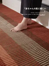 高級感ある中古風ラグマット【不規則ストライプ・防滑・お手入れ簡単】