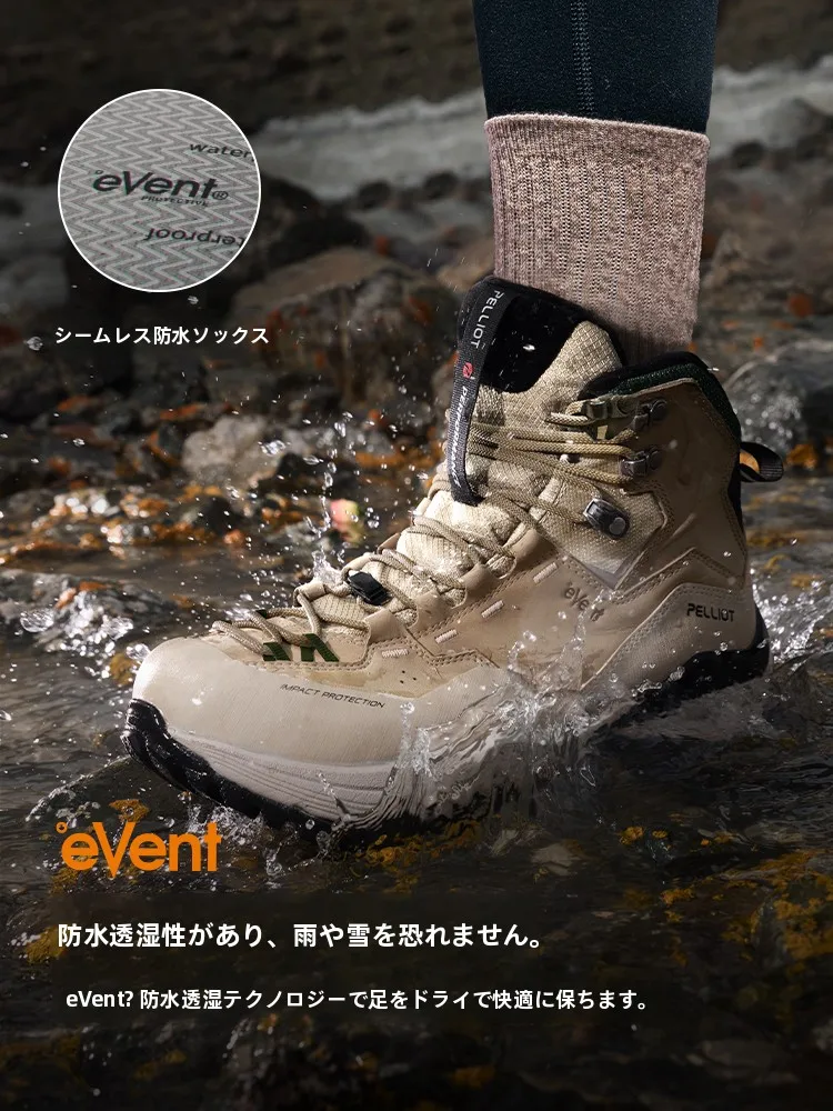 ハイカット登山靴を選ぶときに迷うのは、本当に「足に良い」のか？