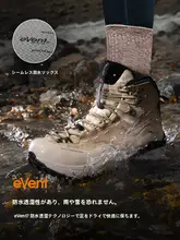 pelliot 高機能アウトドアハイカット登山靴【防滑Vibramソール・女性用】