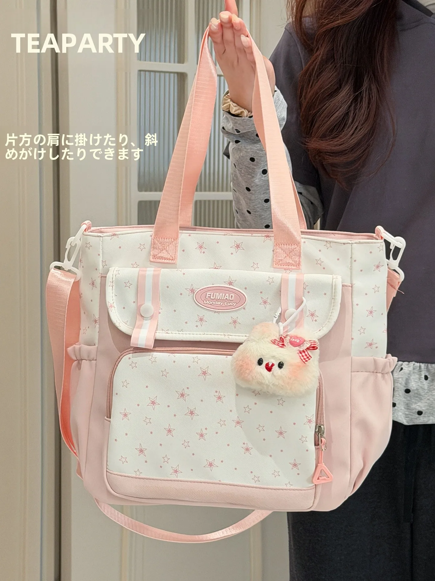 春にぴったり！可愛いバイカラートートバッグの使い方と選定基準