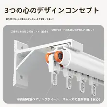 アルミ合金製カーテンレール【サイド取り付け・天井取り付け・静音デザイン・ダブルレール】（セットアップ対応）