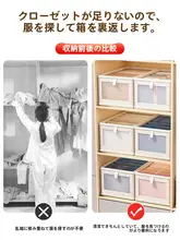 衣類収納バスケット【分別整理用・おしゃれデザイン・家用】