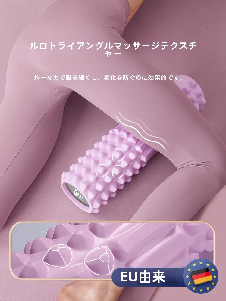 背中の筋肉をほぐす！泡沫マッサージローラーの効果と正しい使い方