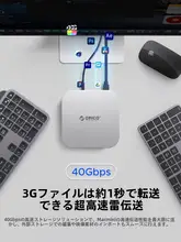 Orico Mac Mini対応の外付けSSD【雷電四・極上の柔らかさ・高性能】