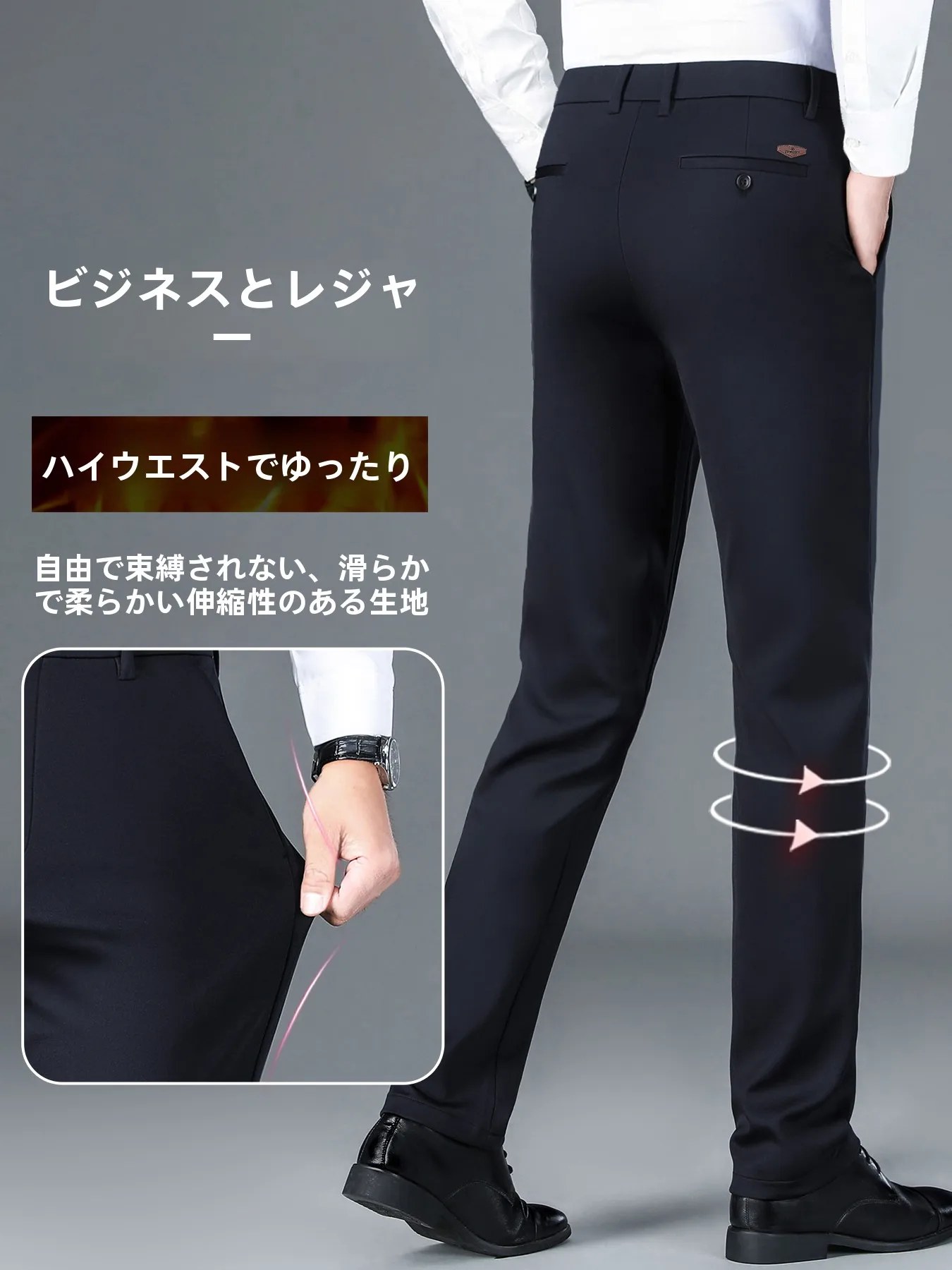 40代の冬に黒パンツを着るなら、どう選ぶべきか？