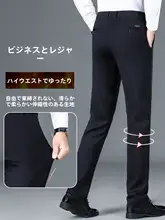 秋冬用 ストレートフィット メンズカジュアルパンツ【防寒フリース・弾力性・ルーズフィット】
