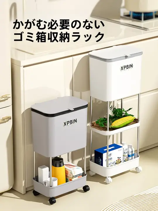 隙間用ゴミ箱【高級感あるデザイン・大容量・キッチンやトイレに最適】