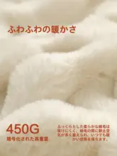 STARZHOME 暖かいファー素材の四点セット【抗静電気・衣類感覚・ファスナー付き】（セットアップ対応）
