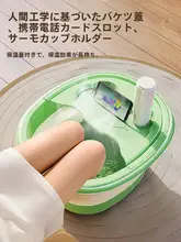 フットバス ポータブル 家庭用 脛 洗う 健康 保温