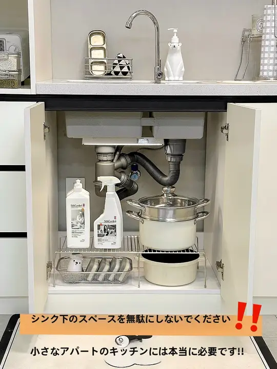 キッチン下水槽用収納ラック【伸縮式・鍋や調理器具用・オーブン収納対応】