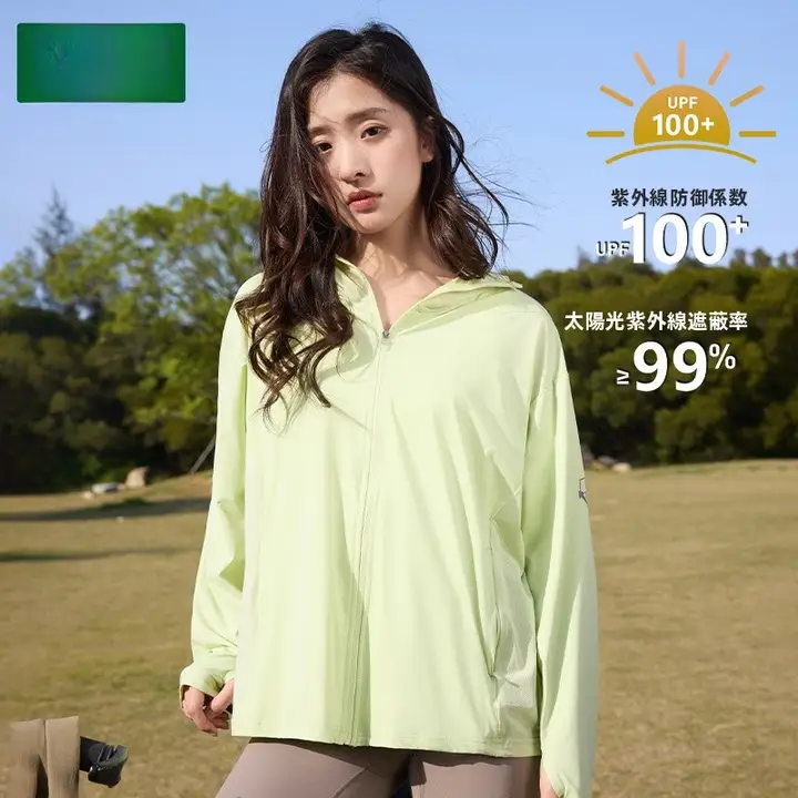 軽量で通気性に優れたフード付き紫外線対策ウェア【UPF100+・男女兼用・夏用】