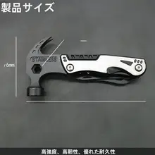 日本福岡多機能クローハンマーコンビネーション