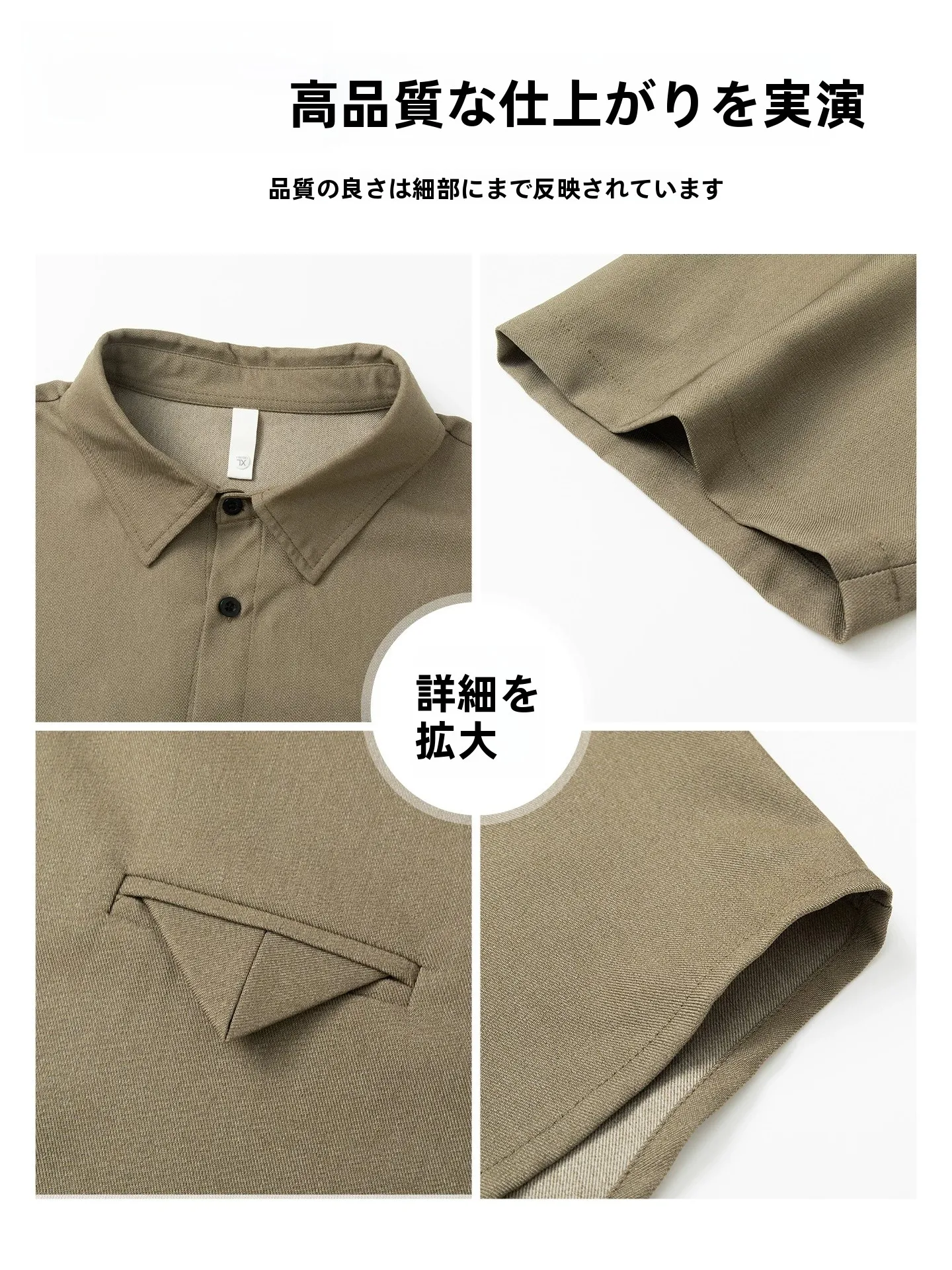 シャツ トレーナー とは？Genio Lamodeの夏用半袖シャツが解決するカジュアル着用の悩み