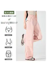 春秋用のアウトドアワイドレッグパンツ【女性用・小柄対応・フィット・カジュアル】（セットアップ対応）