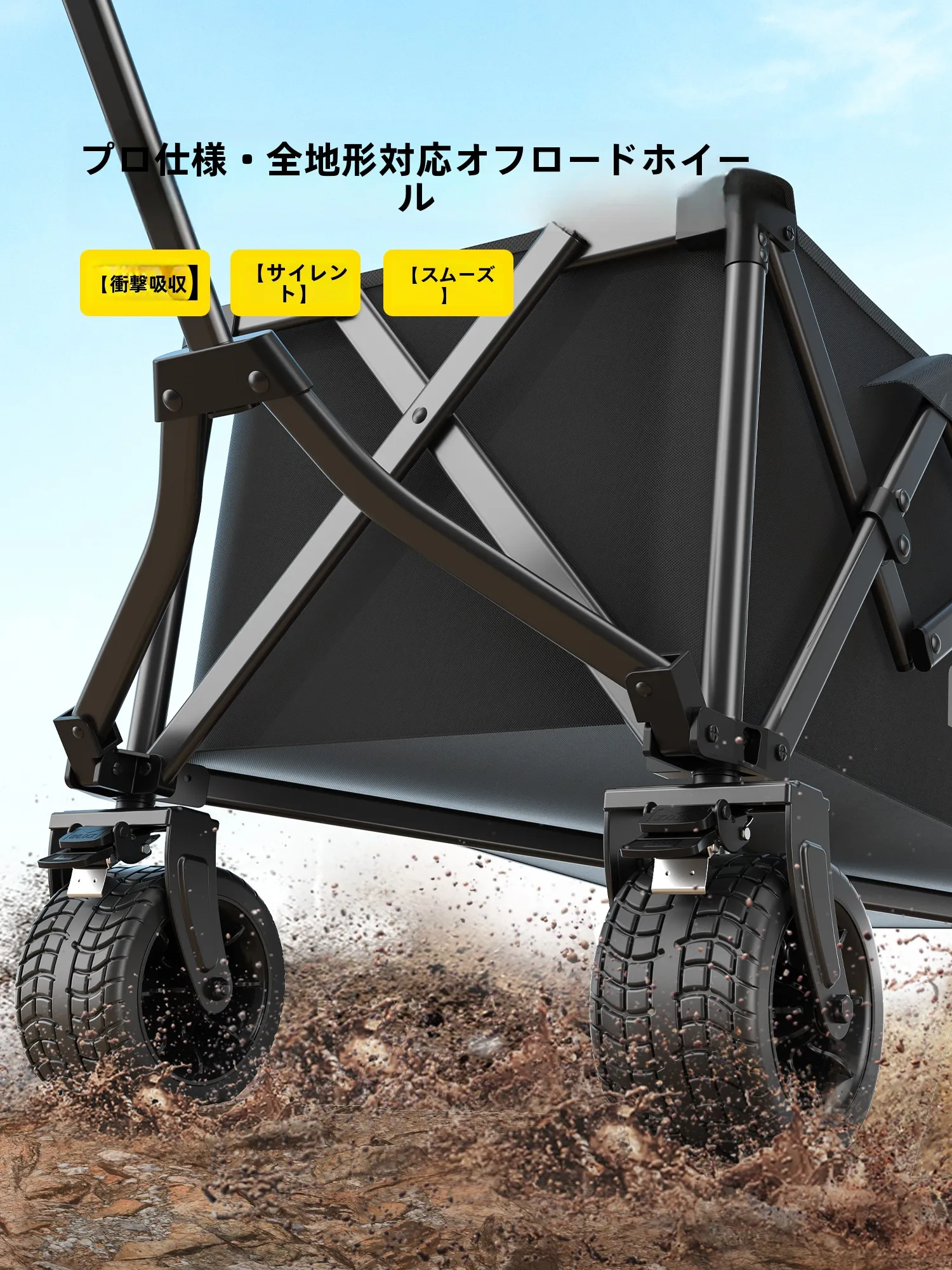 The Primitive 折りたたみ式キャンピングカート：子供用アウトドアでリクライニングと屋根付きの実用性を実証