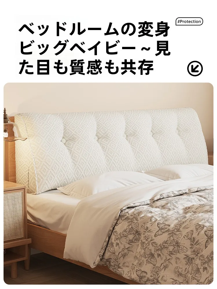ナフコビーズクッションとは？シンプルで実用的なベッドクッションの仕組みと実際の使い方